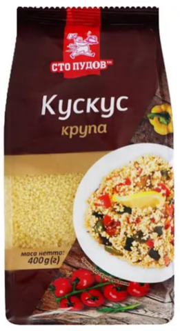 Крупа пшенична Сто пудів Кускус, 400 г